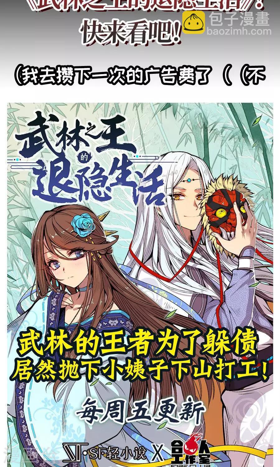 第82话-第82话