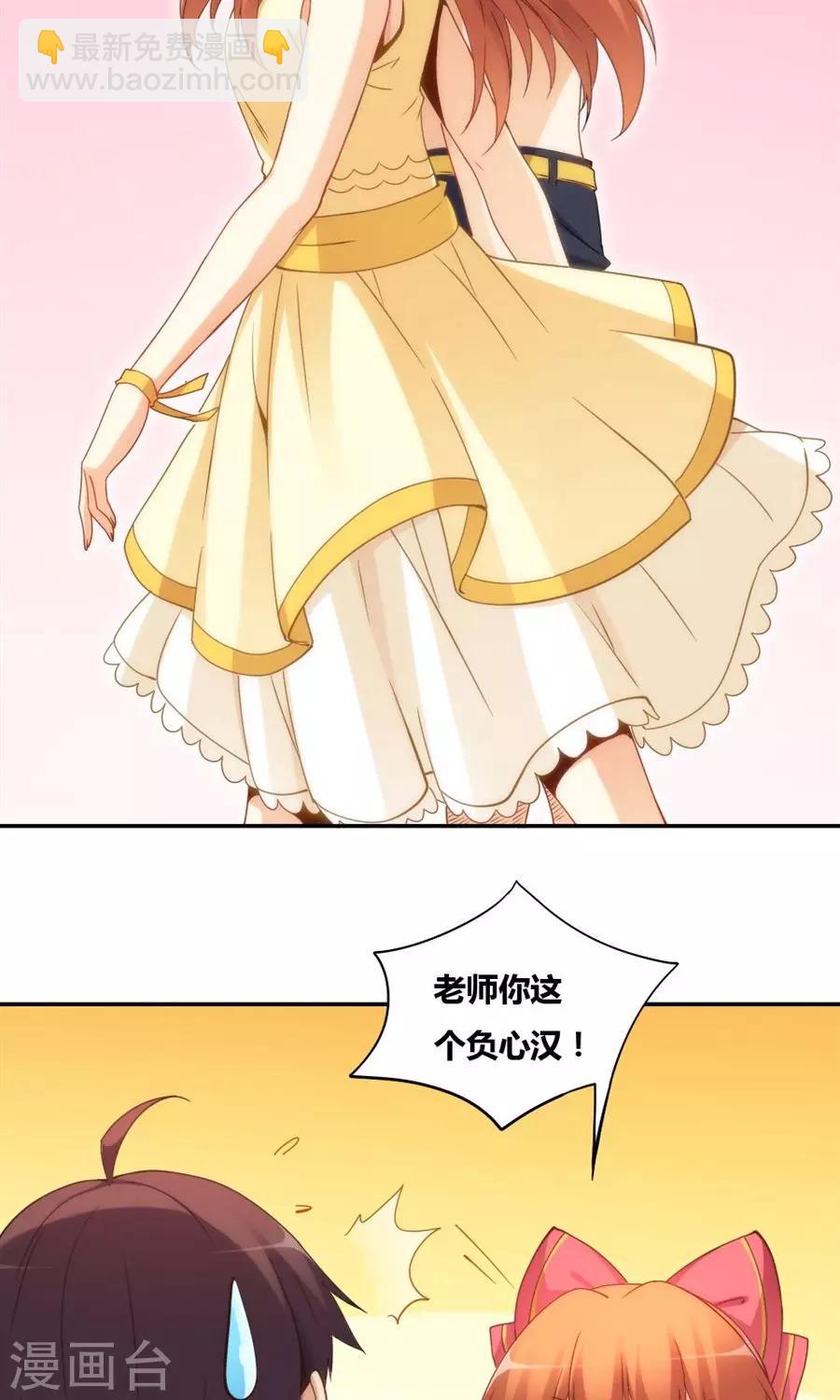 第82话-第82话