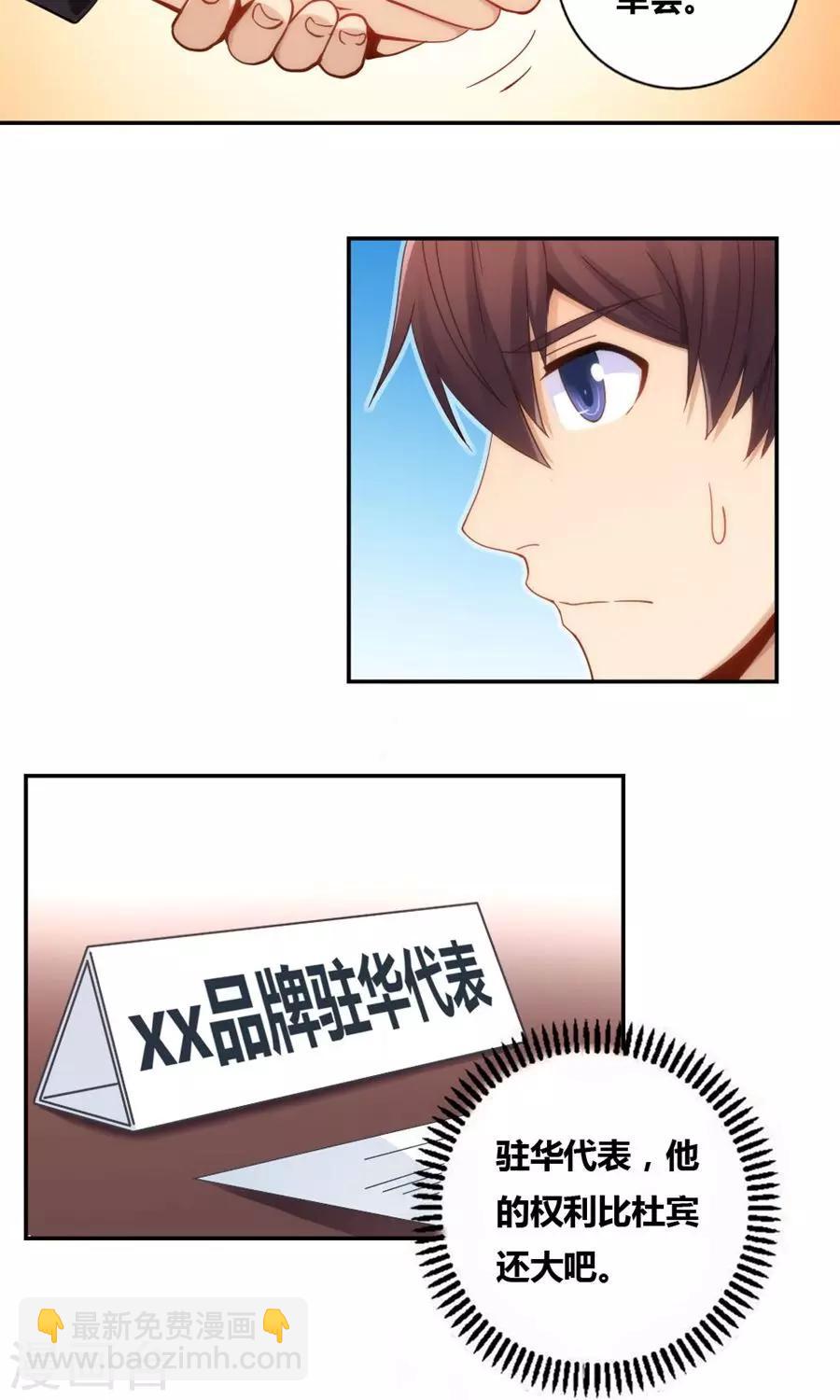 第84话-第84话