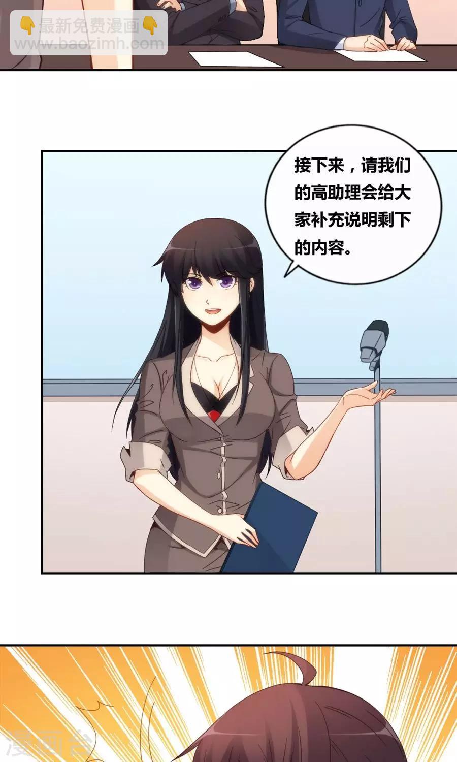 第84话-第84话