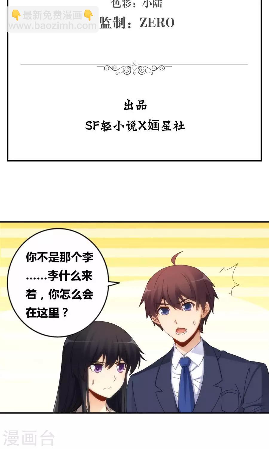 第84话-第84话