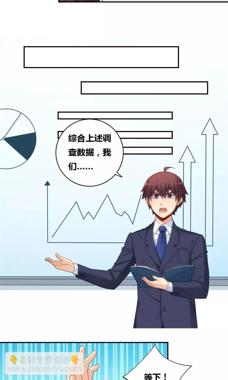 第84话-第84话