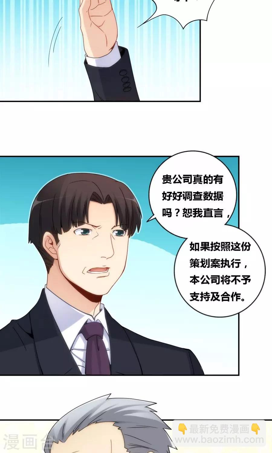 第84话-第84话