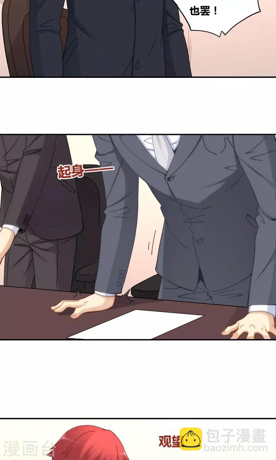 第84话-第84话