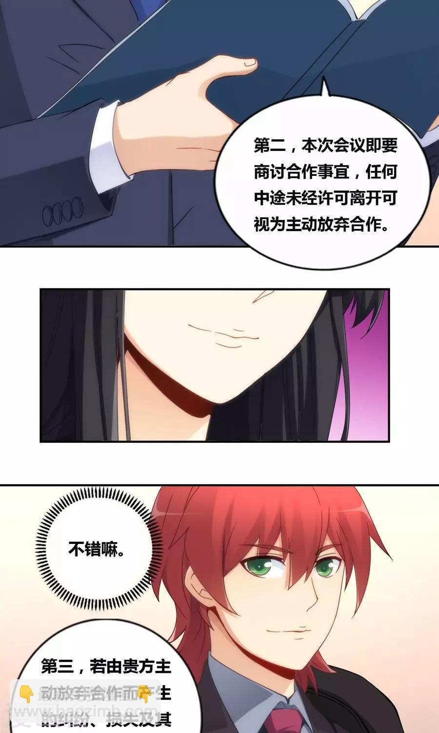 第84话-第84话