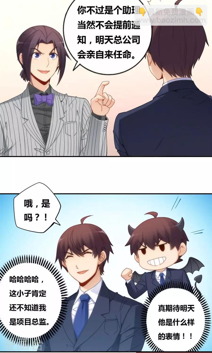 第84话-第84话
