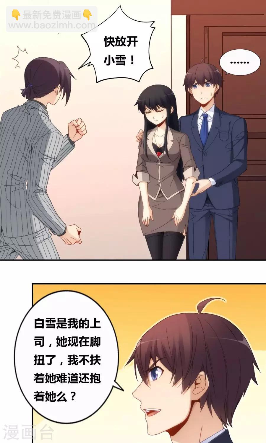 第84话-第84话