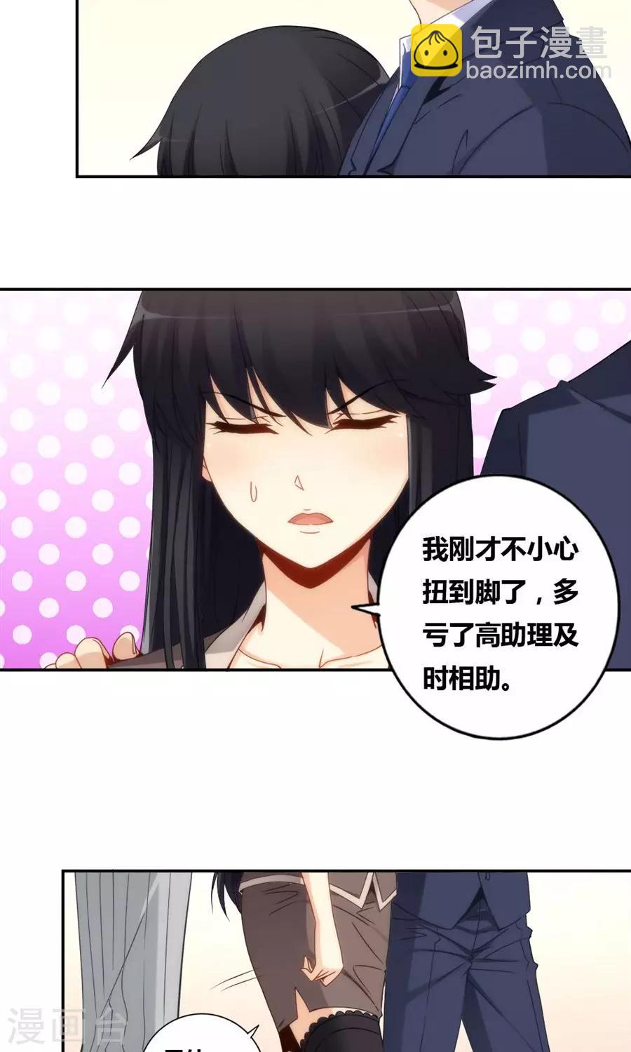 第84话-第84话
