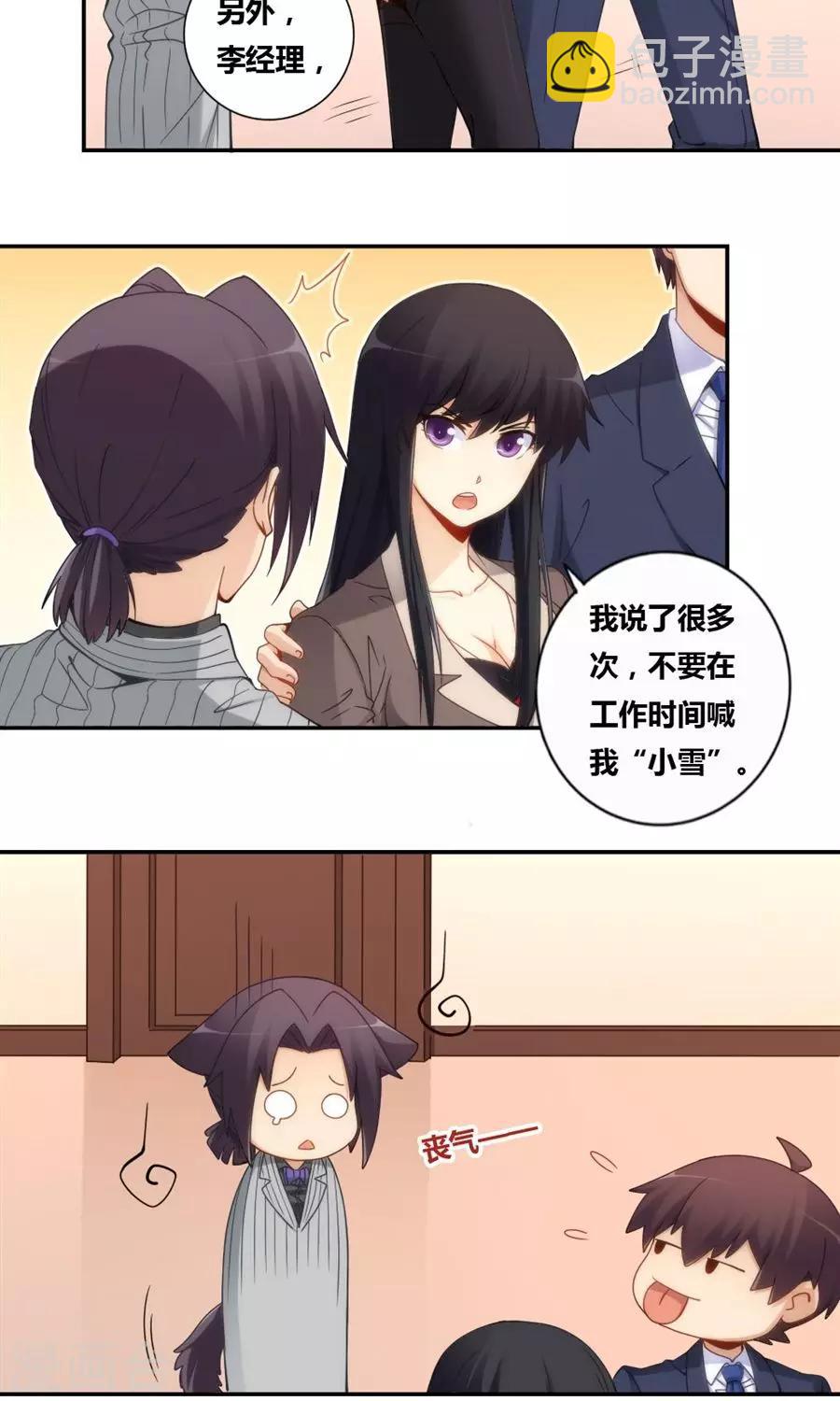 第84话-第84话