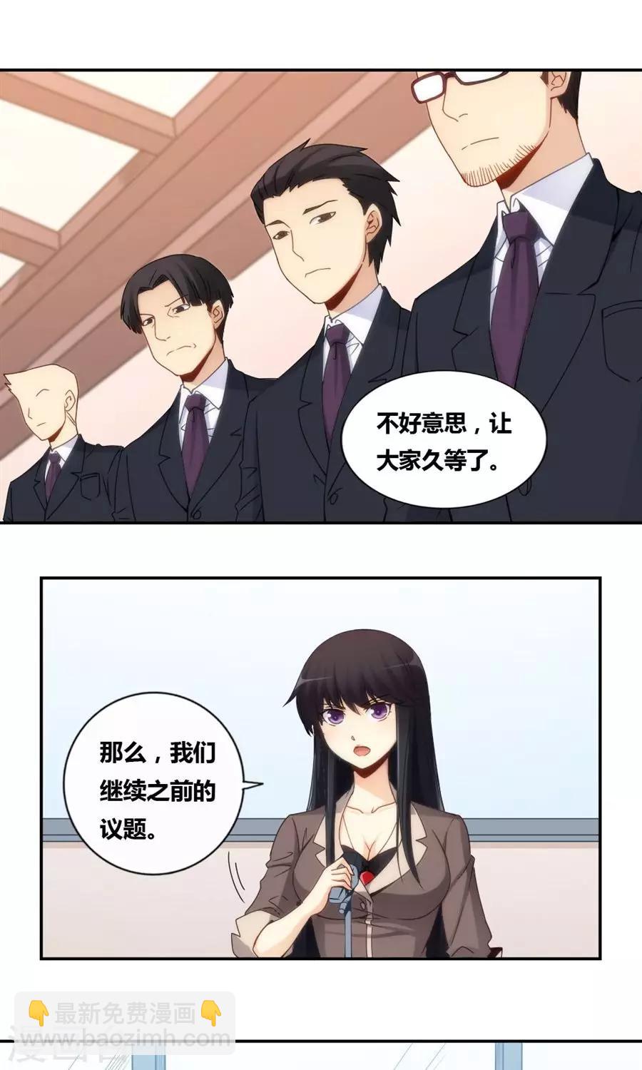 第84话-第84话