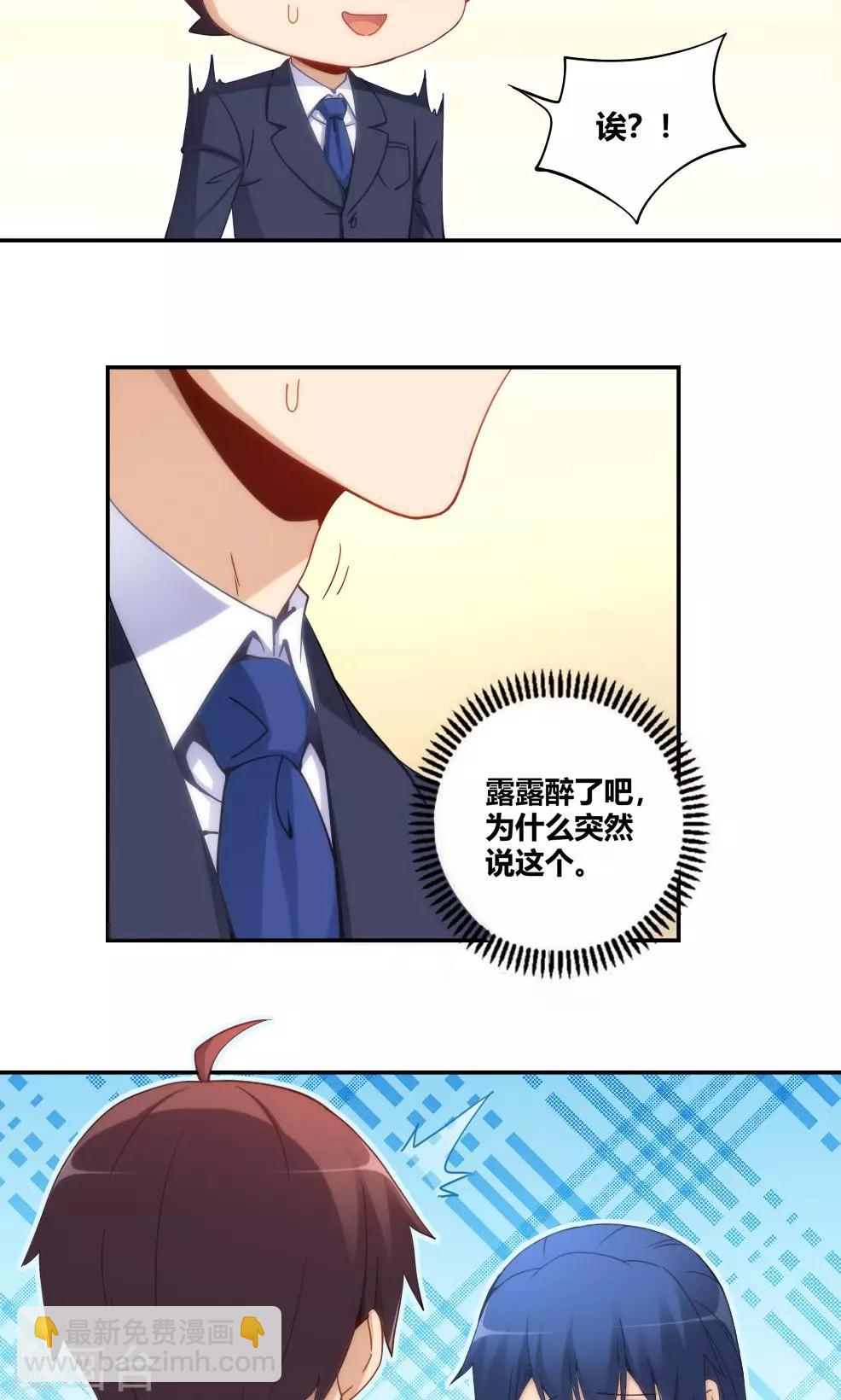 第86话-第86话