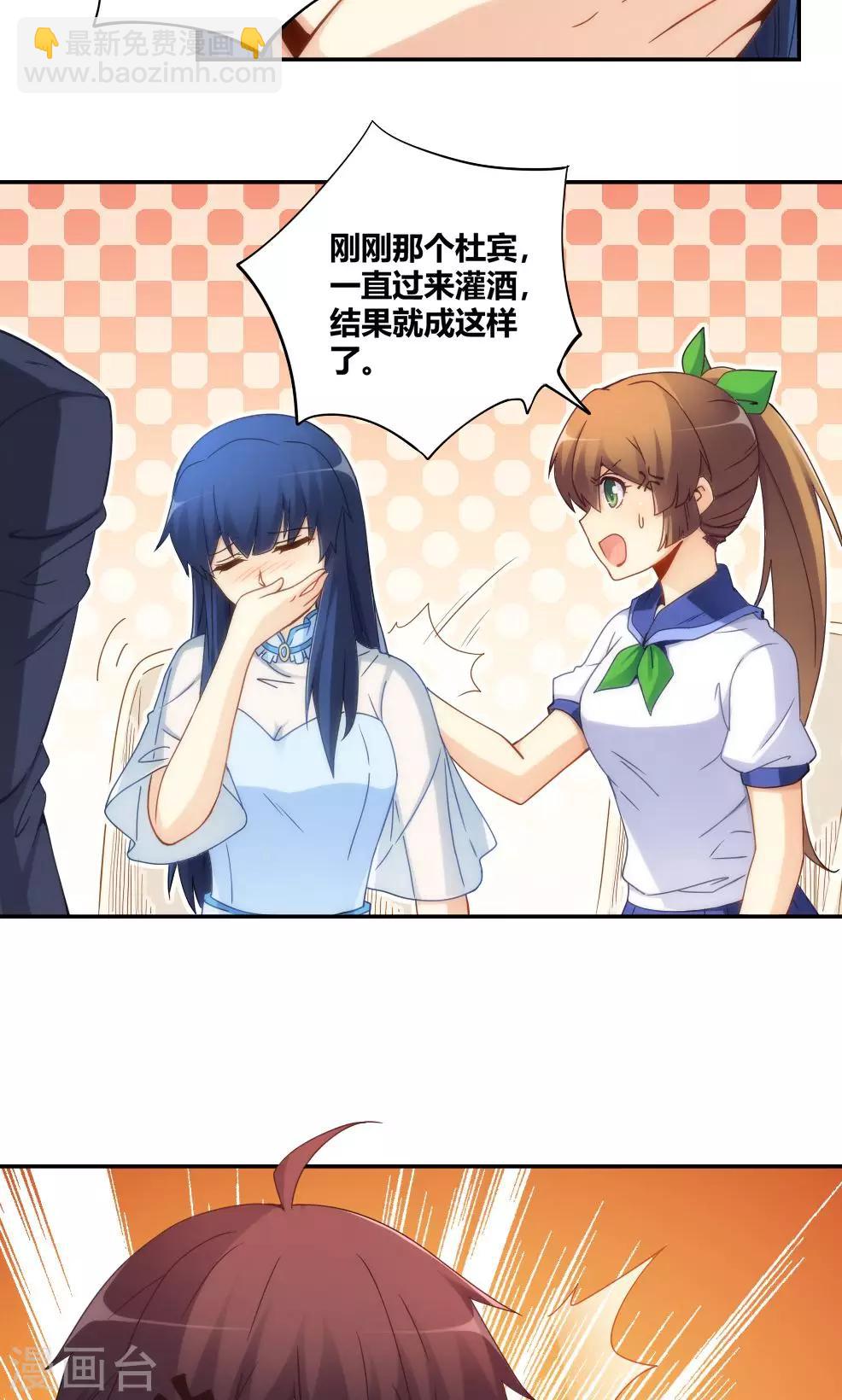 第86话-第86话