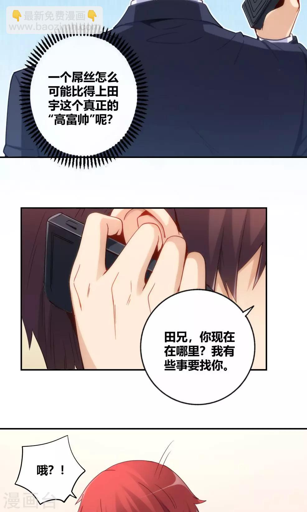 第86话-第86话