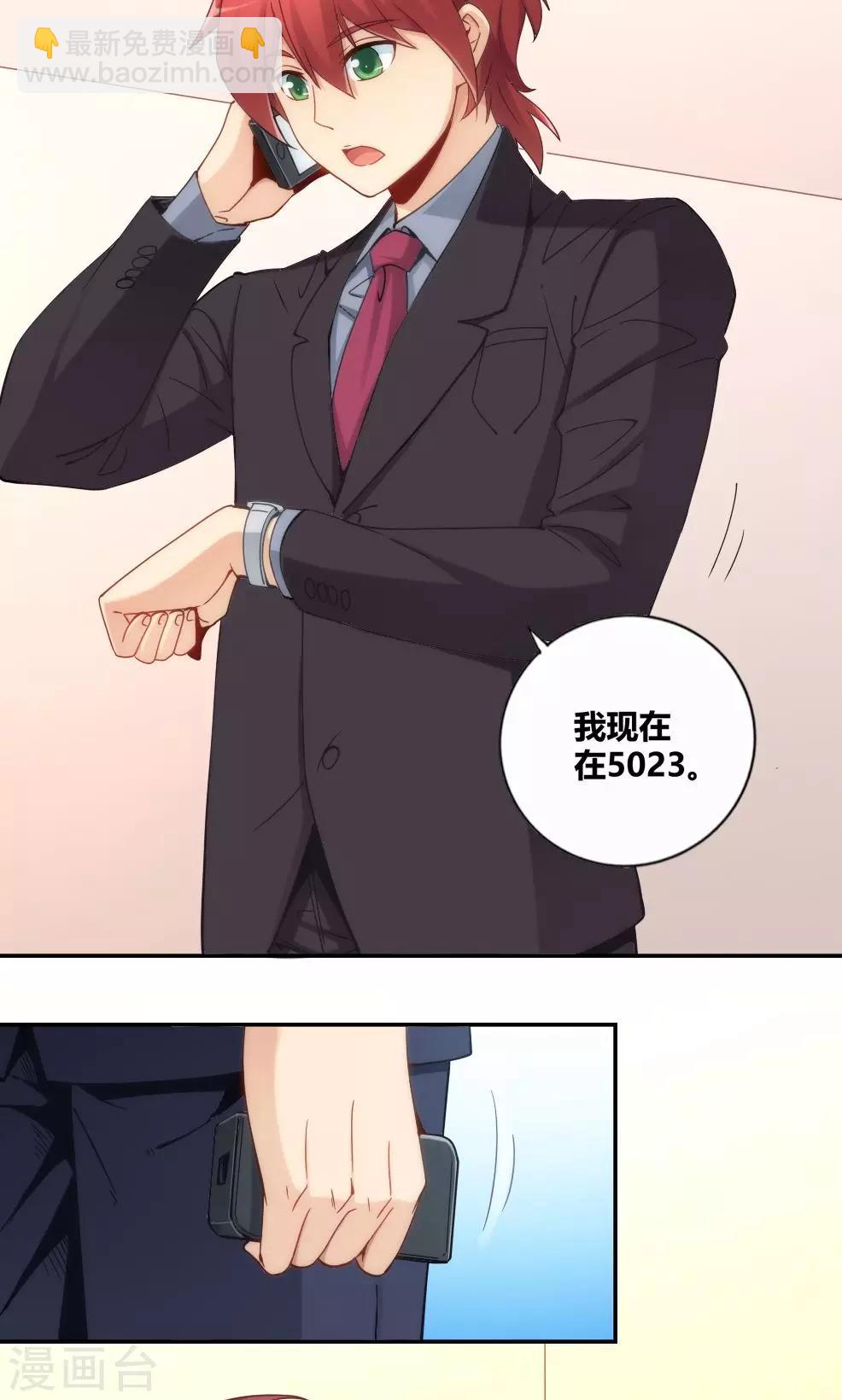 第86话-第86话