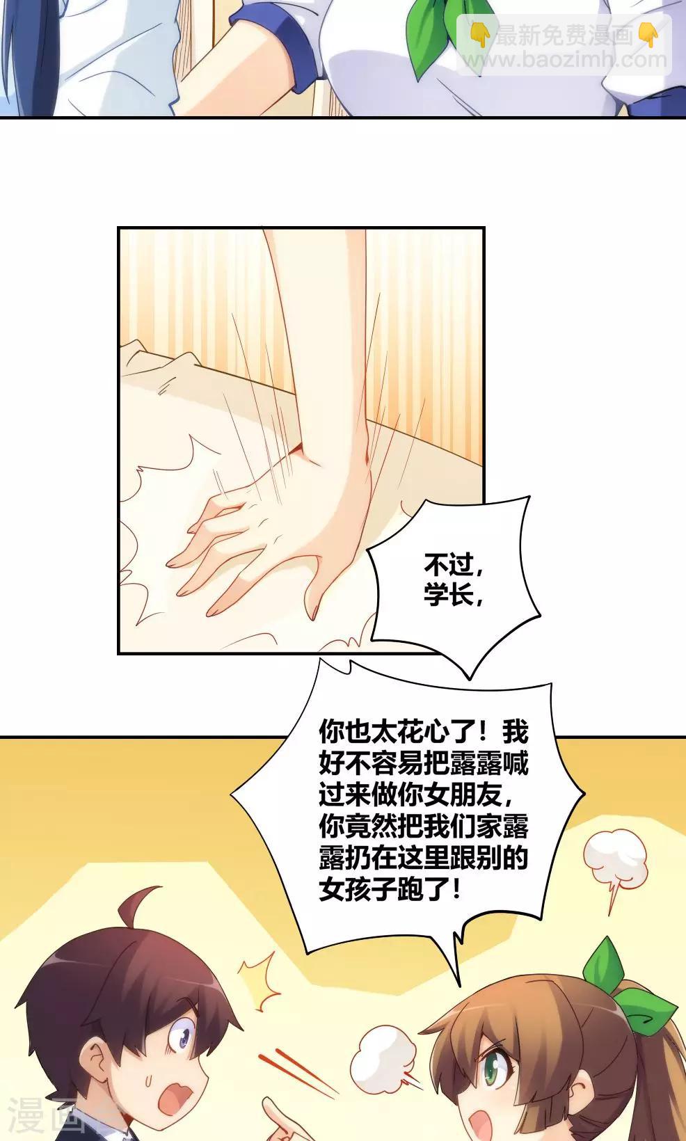 第86话-第86话