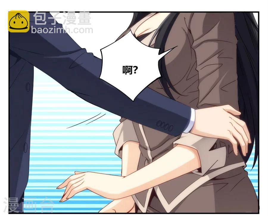 第88话(1/2)-第88话