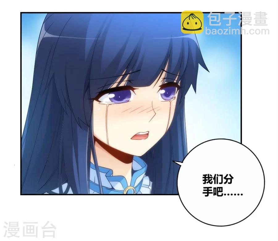 第88话(1/2)-第88话