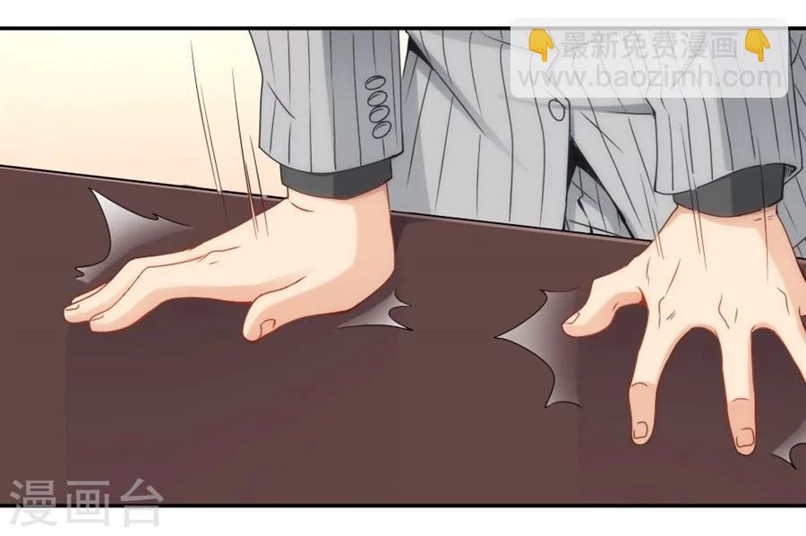 第88话(1/2)-第88话