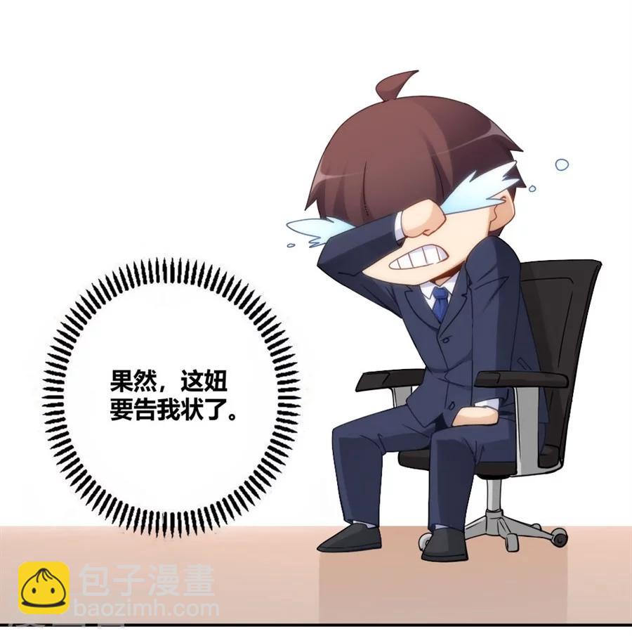 第88话(1/2)-第88话