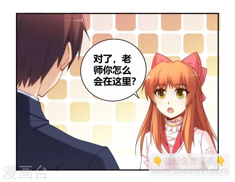 第90话(1/2)-第90话