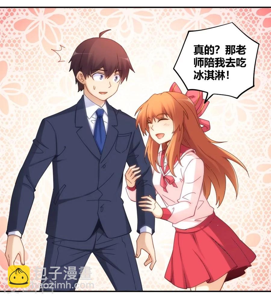 第90话(1/2)-第90话