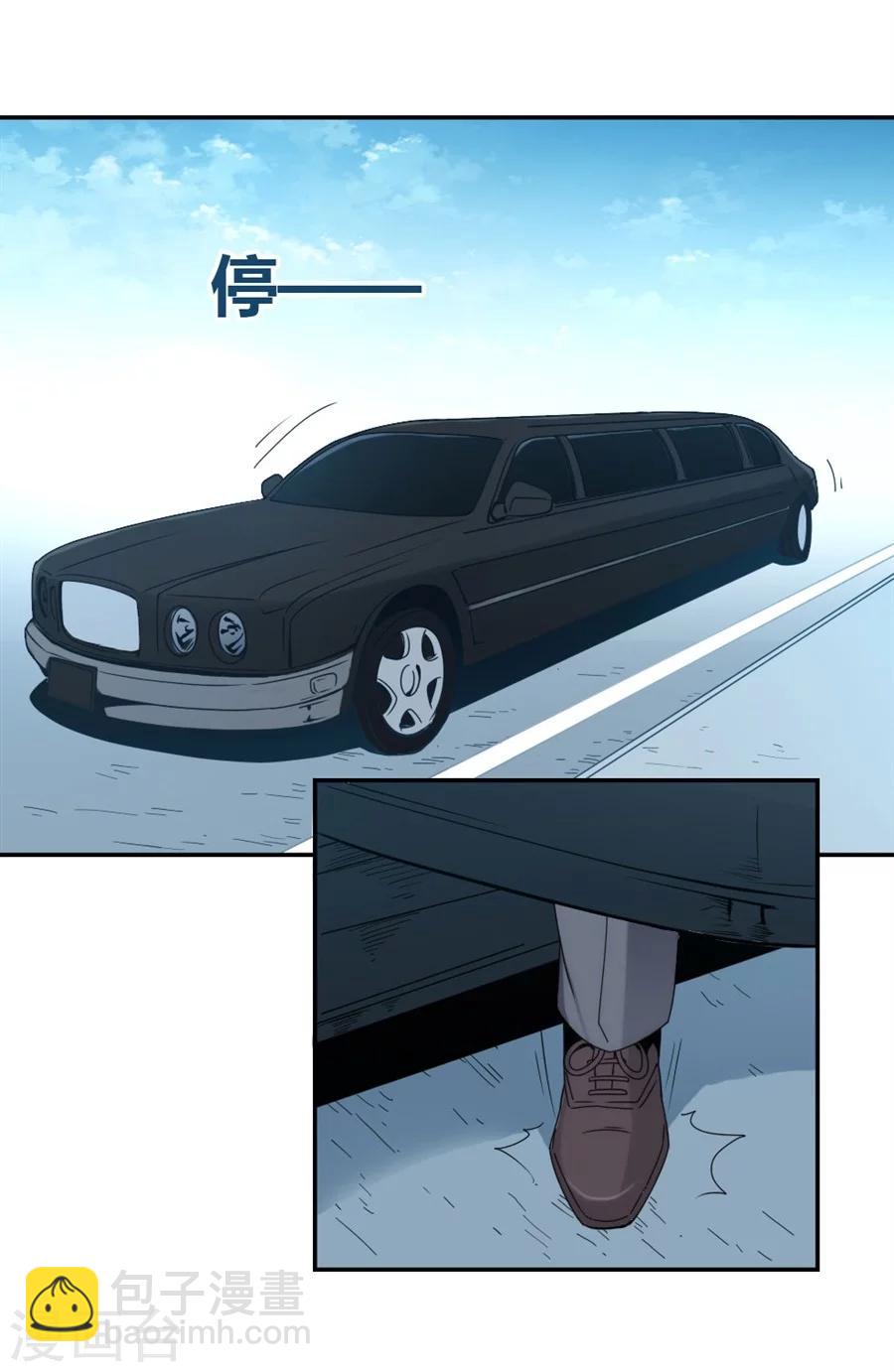 第90话(1/2)-第90话