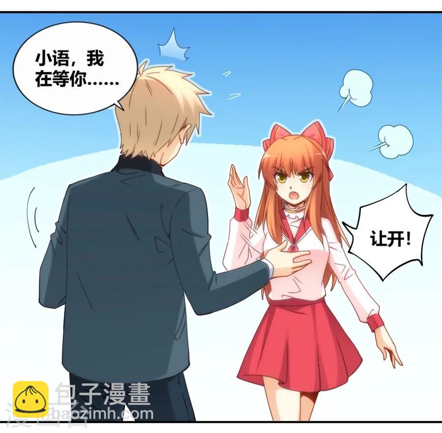 第90话(1/2)-第90话