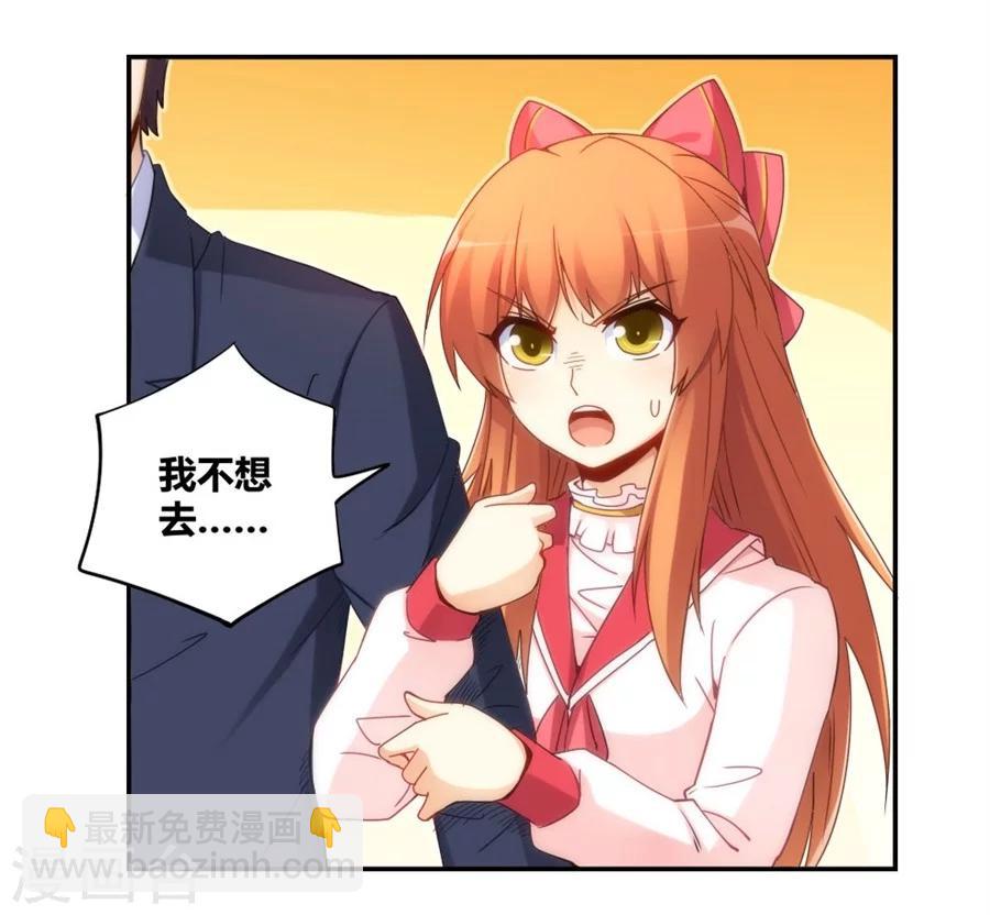 第90话(1/2)-第90话