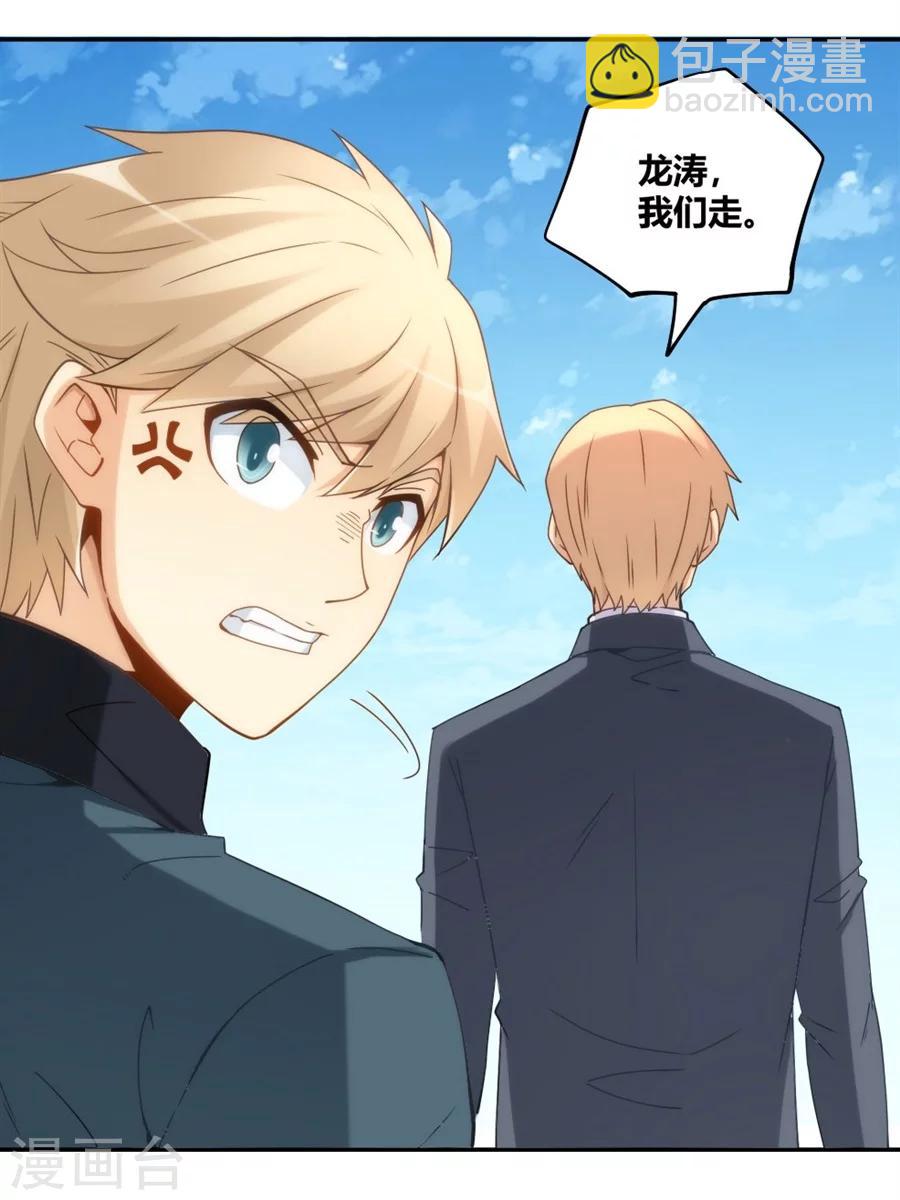 第90话(1/2)-第90话