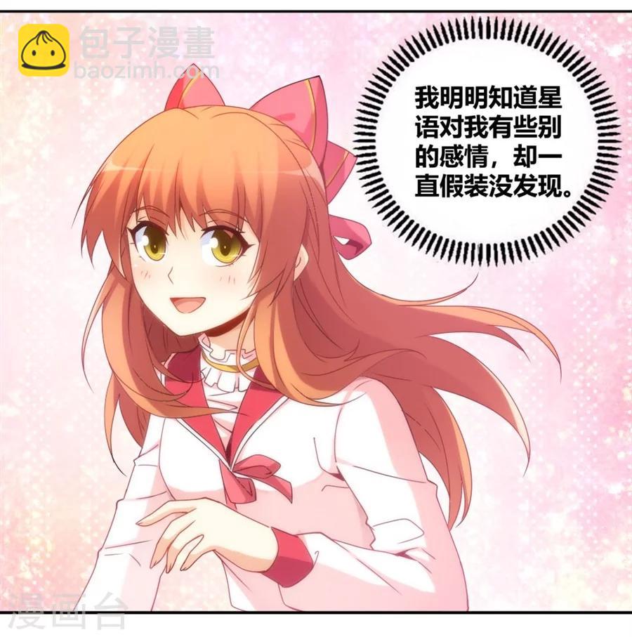 第90话(1/2)-第90话