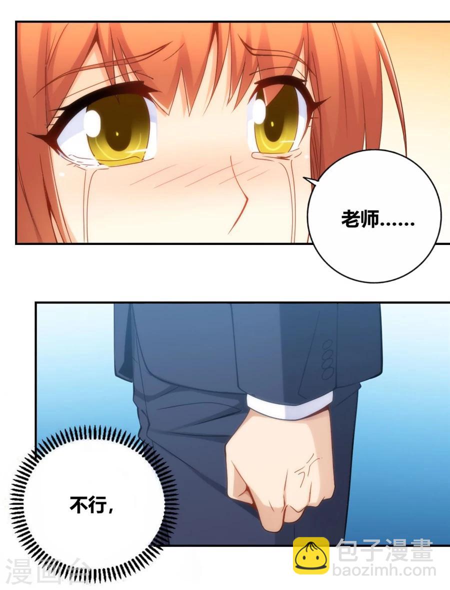 第90话(1/2)-第90话