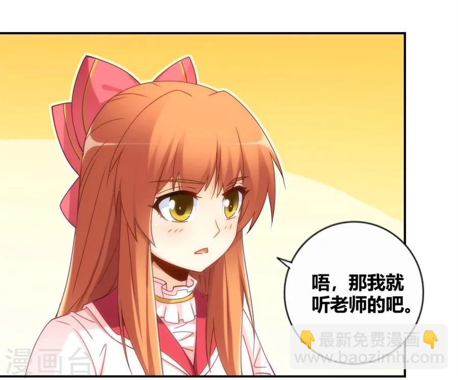 第90话(1/2)-第90话