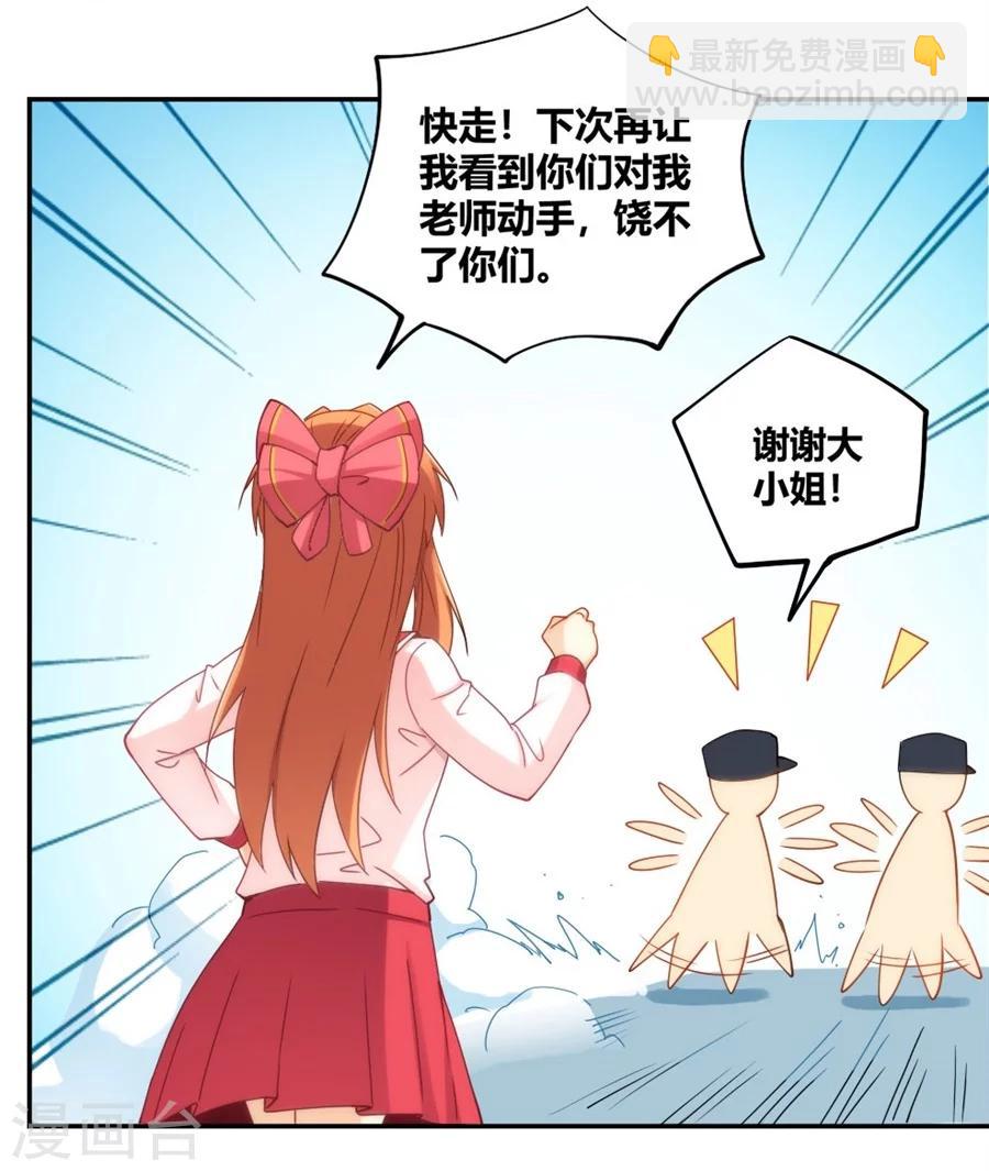第90话(1/2)-第90话