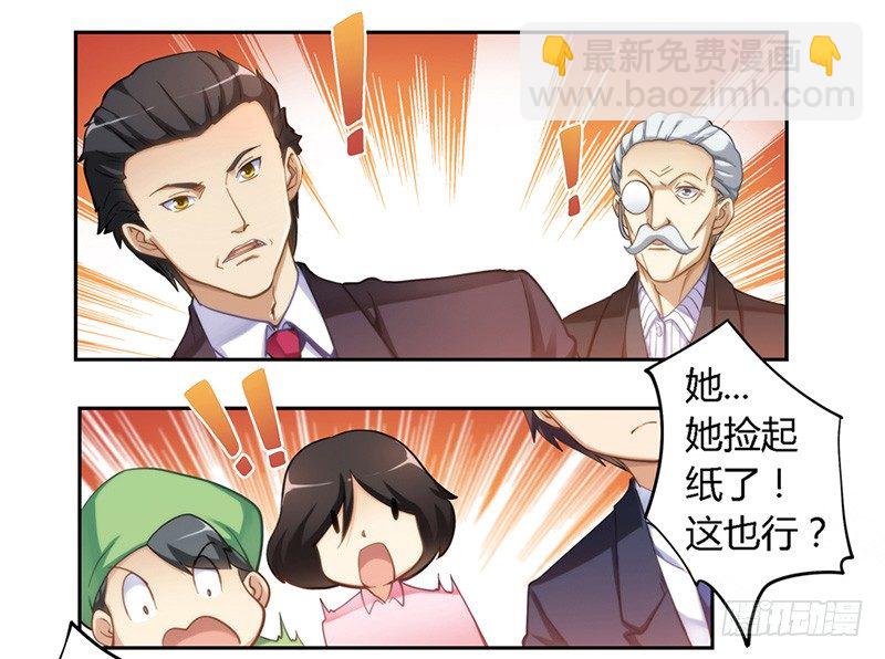 第九话-第10话