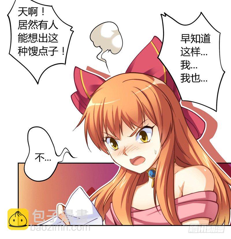 第九话-第10话