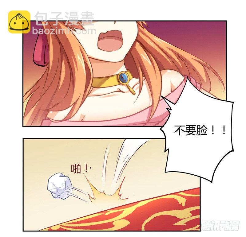 第九话-第10话