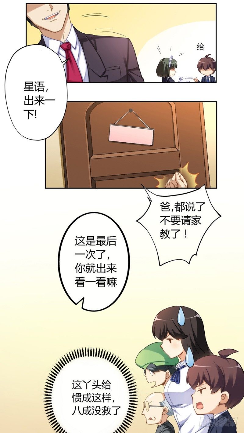 第九话-第10话