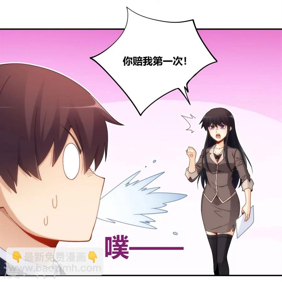 第92话-第92话