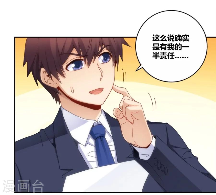 第92话-第92话