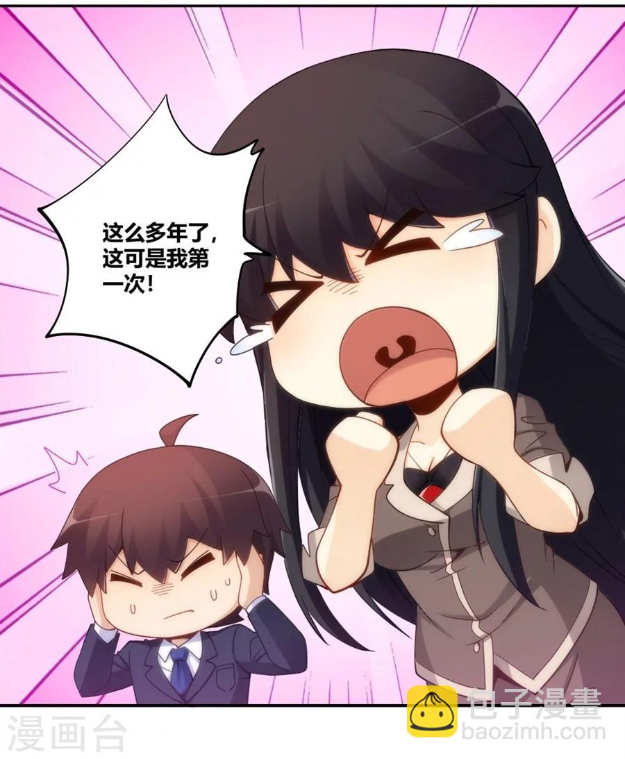 第92话-第92话