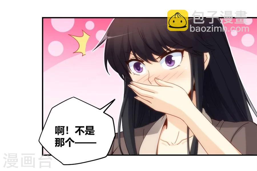 第92话-第92话