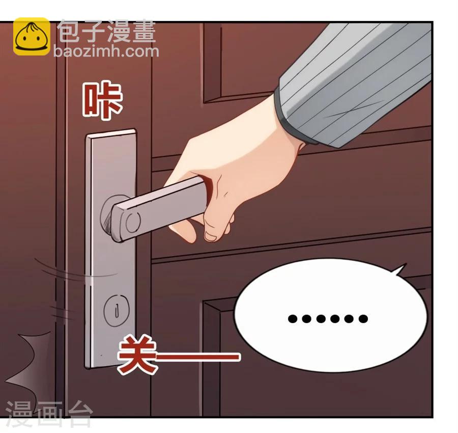 第92话-第92话