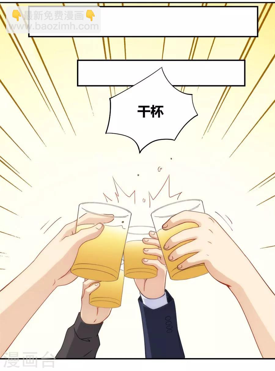 第92话-第92话