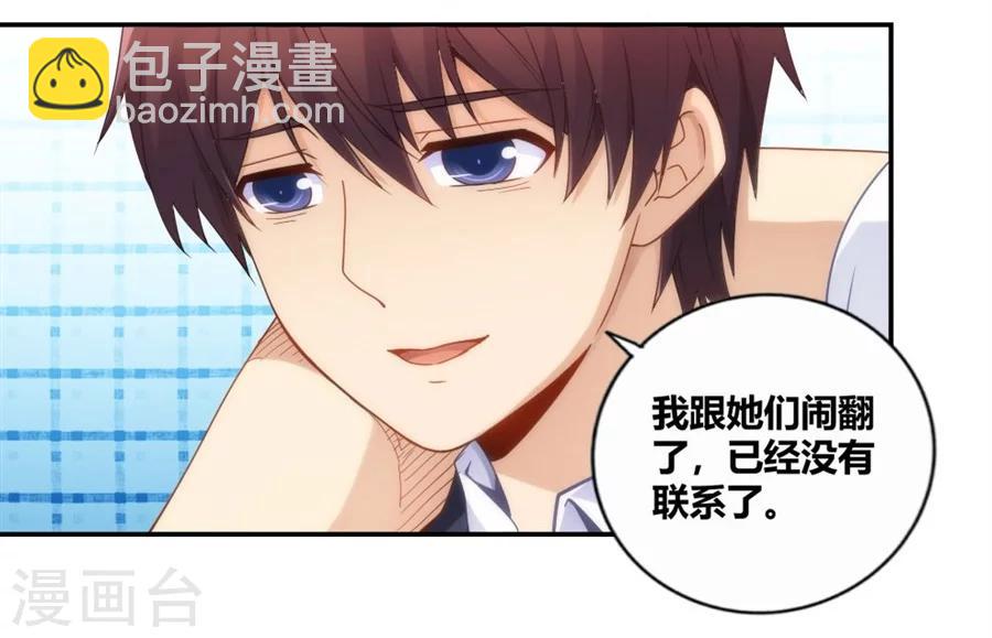 第92话-第92话