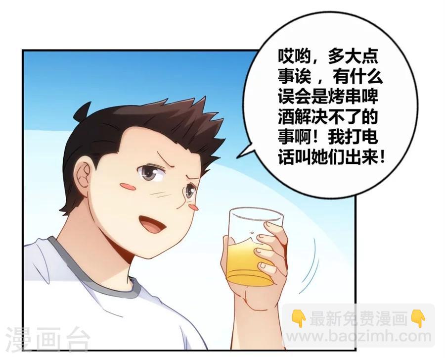 第92话-第92话