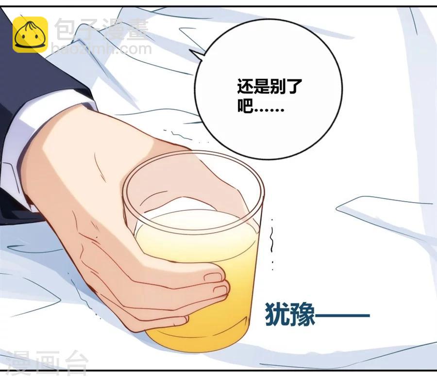 第92话-第92话