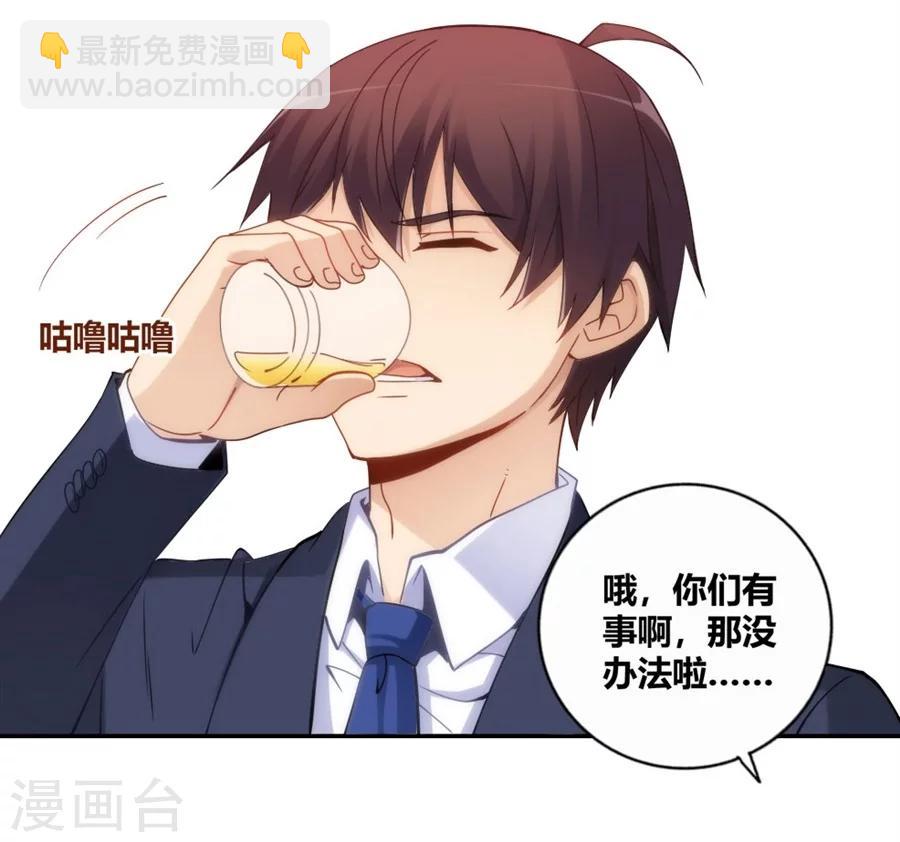 第92话-第92话