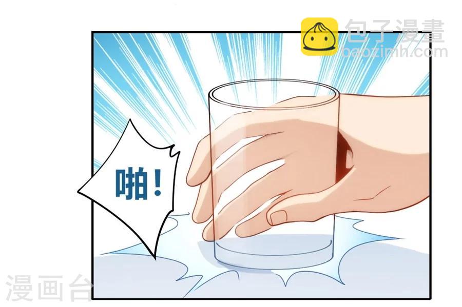 第92话-第92话