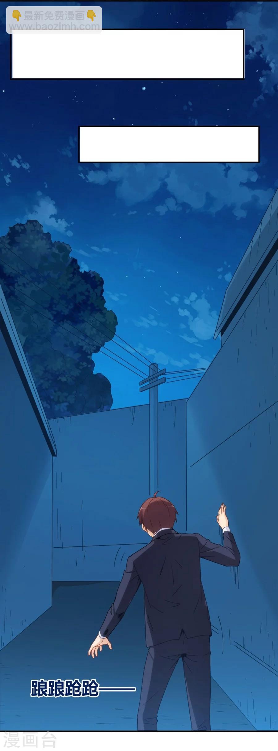 第92话-第92话
