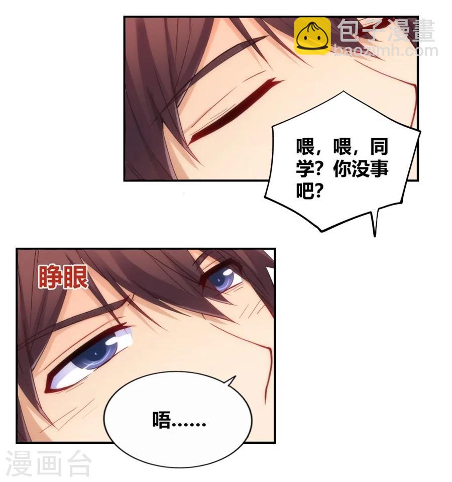 第92话-第92话